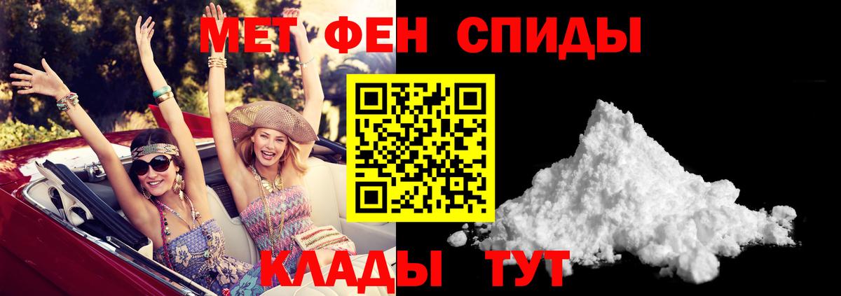 АМФ 97%  Amphetamine  АМФ  Менделеевск  Вход с VPN 