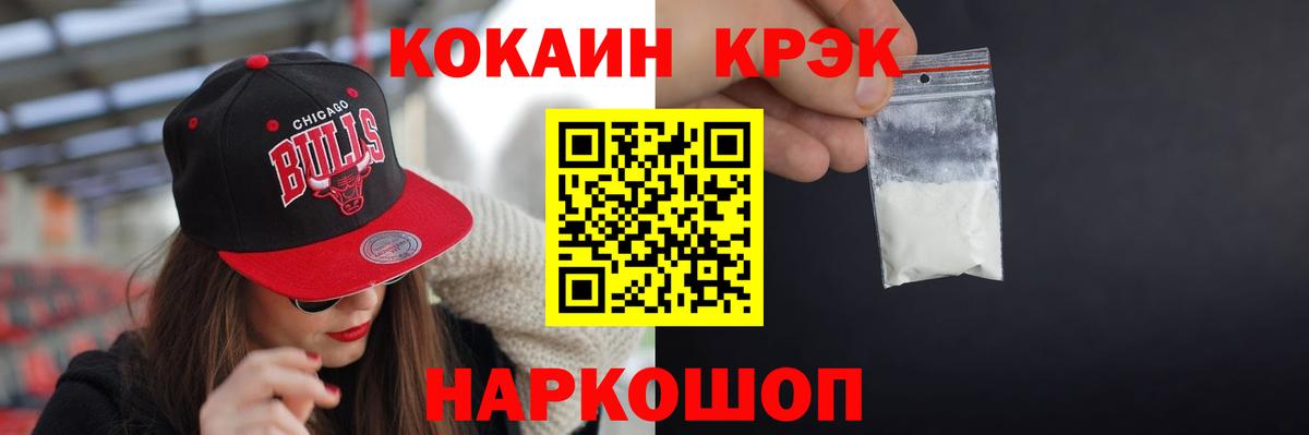 Менделеевск  Cocaine 98%  Cocaine Боливия  Вход с VPN 