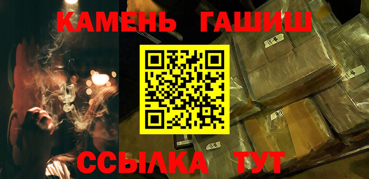ГАШ ice o lator Менделеевск