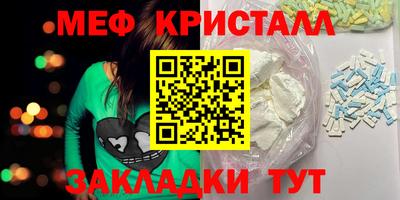 синтетический гашиш Туймазы