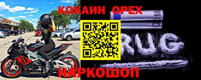 синтетический гашиш Туймазы