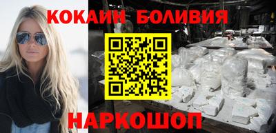 прущий лед Тулун