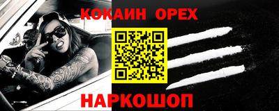 синтетический гашиш Туймазы