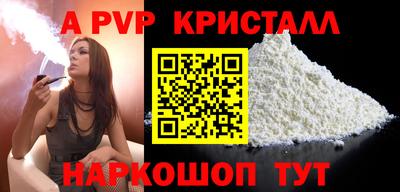 прущий лед Тулун