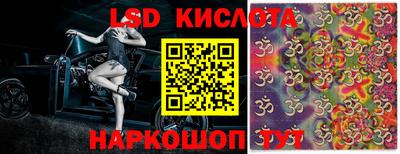 прущий лед Тулун