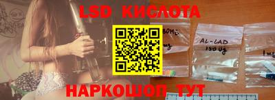 прущий лед Тулун