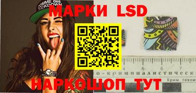 прущий лед Тулун