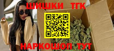 бошки Тула