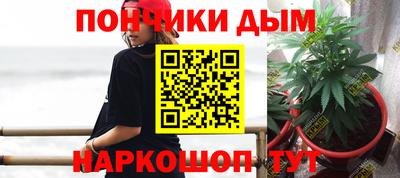 бошки Тула