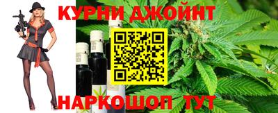 синтетический гашиш Туймазы