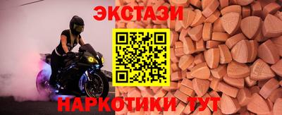 синтетический гашиш Туймазы