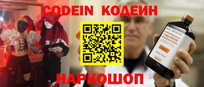синтетический гашиш Туймазы