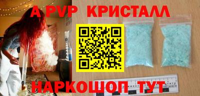 прущий лед Тулун