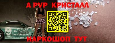 синтетический гашиш Туймазы