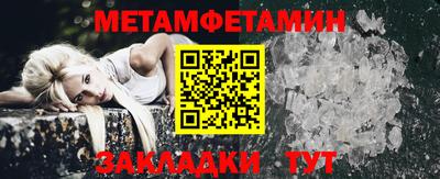 прущий лед Тулун
