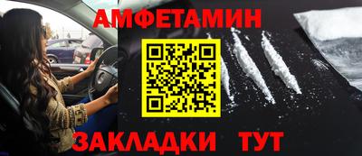 прущий лед Тулун