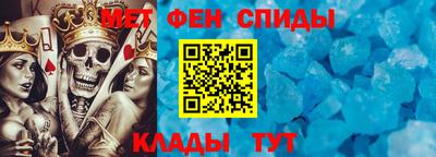 прущий лед Тулун