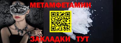 прущий лед Тулун