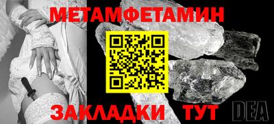 прущий лед Тулун
