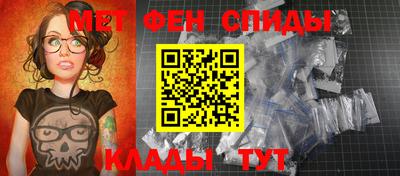 прущий лед Тулун