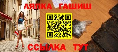 синтетический гашиш Туймазы