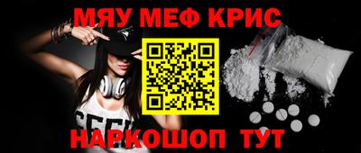 синтетический гашиш Туймазы