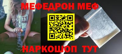 прущий лед Тулун