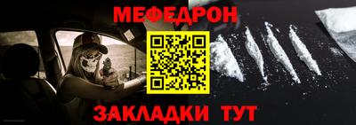 прущий лед Тулун