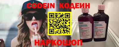 прущий лед Тулун