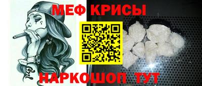 прущий лед Тулун