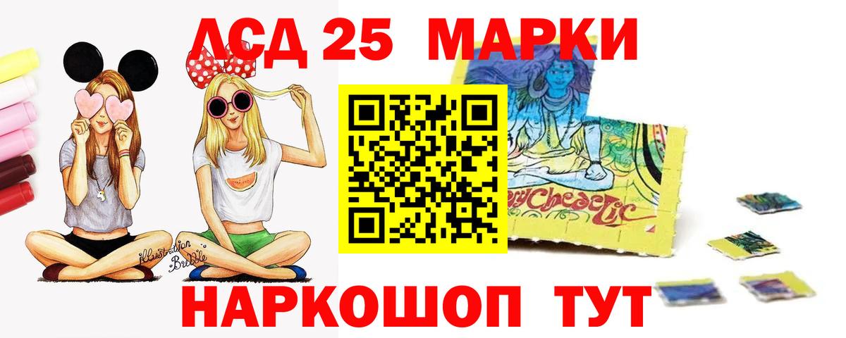 Лсд 25 экстази кислота  Вход с VPN  Менделеевск  Лсд 25 экстази ecstasy 