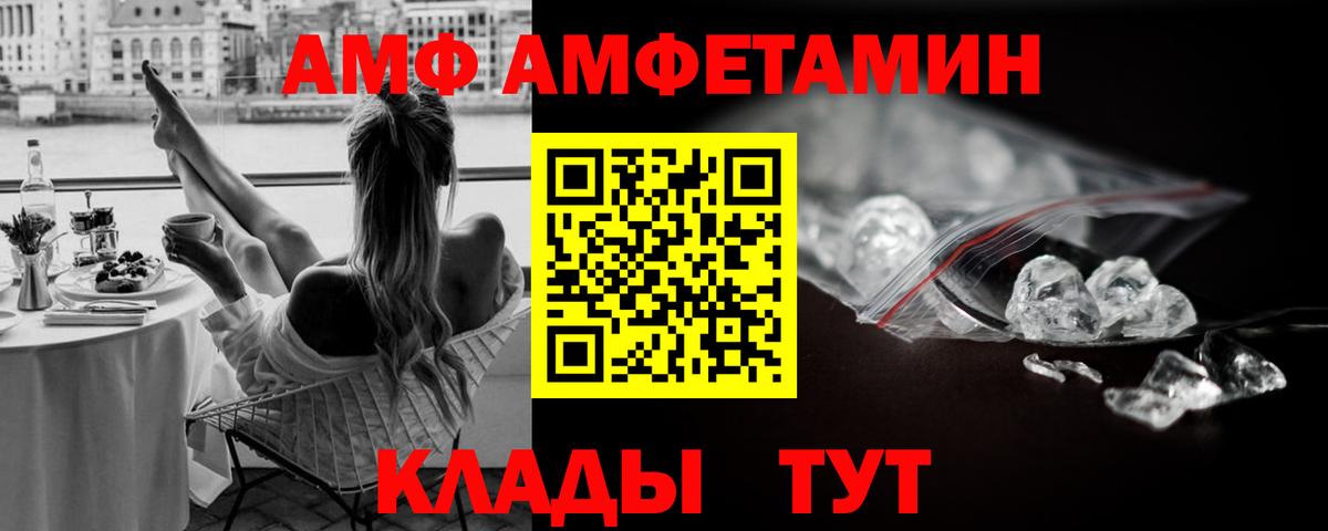Первитин Декстрометамфетамин 99.9% Менделеевск