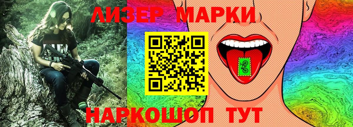 Марки NBOMe 1,5мг  Вход с VPN  Менделеевск  Марки NBOMe 1,5мг 