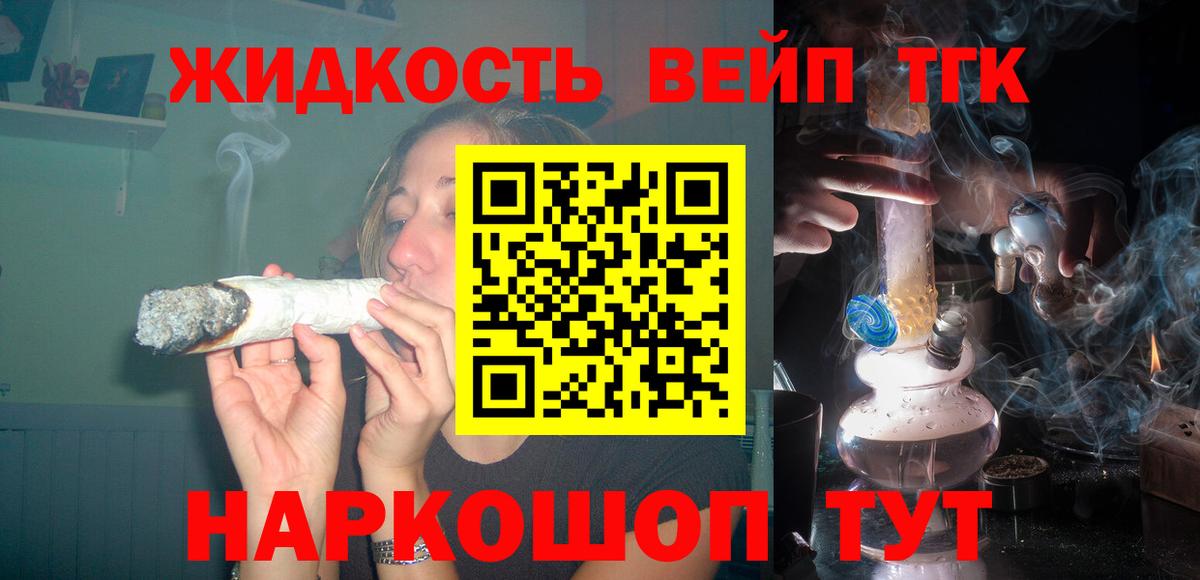 ТГК Wax Менделеевск