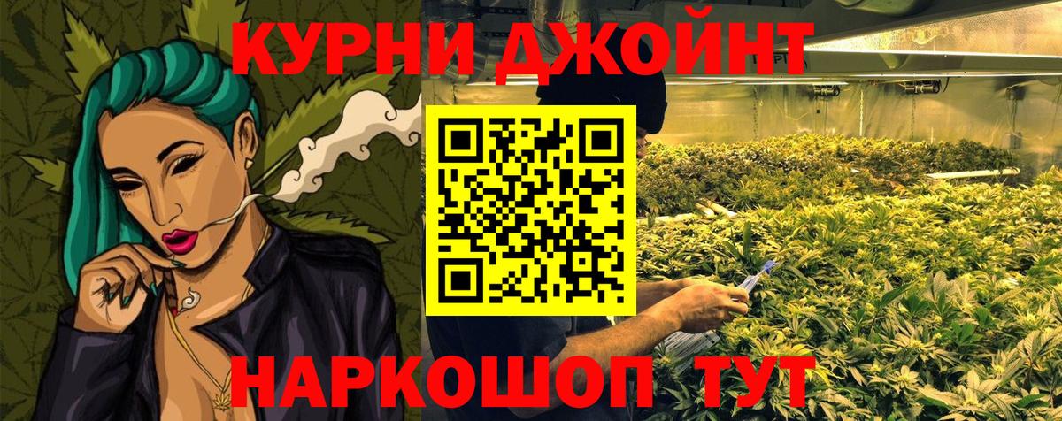 Менделеевск  Шишки марихуана сатива  Канабис тримм  Канабис тримм  Конопля Amnesia  Вход с VPN 